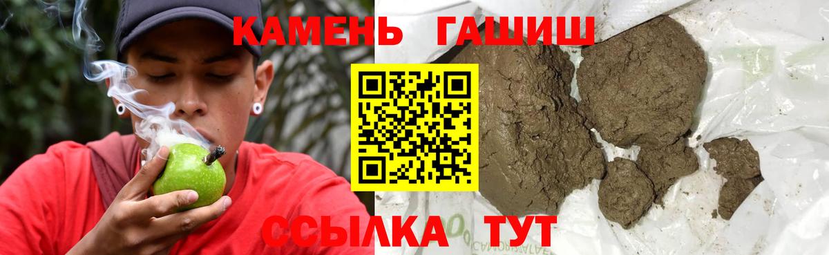ГАШИШ Premium  ГАШИШ  Вход с VPN  Туапсе  наркота  ГАШ 40% ТГК 
