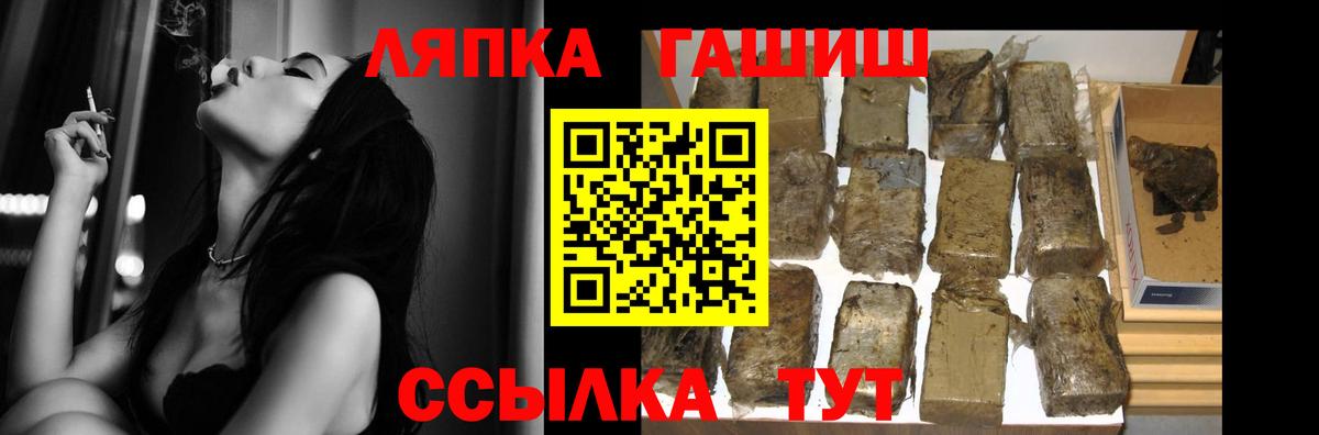 ГАШ гарик Туапсе
