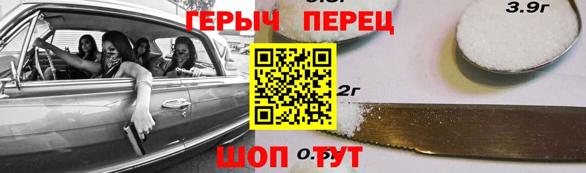 Туапсе  ГЕРОИН афганец  ГЕРОИН  Вход с VPN 