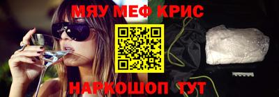 мефедрон VHQ Нарткала