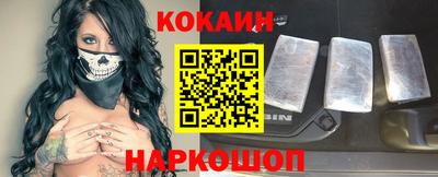 скорость Нальчик