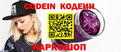 скорость Нальчик