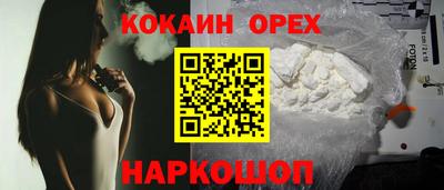 стафф Наро-Фоминск