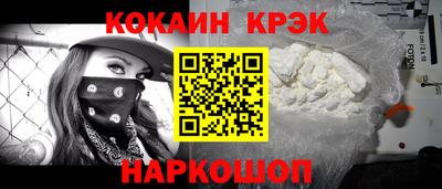 мефедрон VHQ Нарткала