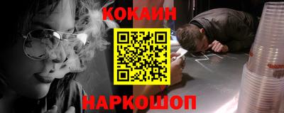 мефедрон VHQ Нарткала