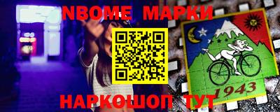 стафф Наро-Фоминск