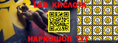 стафф Наро-Фоминск