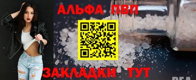 мефедрон VHQ Нарткала