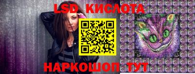 стафф Наро-Фоминск