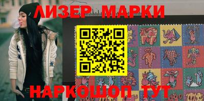 стафф Наро-Фоминск