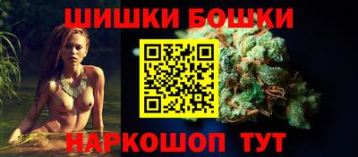 стафф Наро-Фоминск