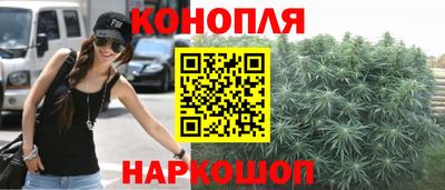стафф Наро-Фоминск