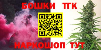 стафф Наро-Фоминск