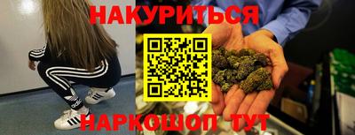 мефедрон VHQ Нарткала