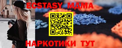 скорость Нальчик