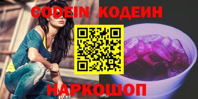 скорость Нальчик