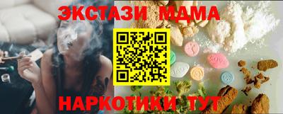 мефедрон VHQ Нарткала