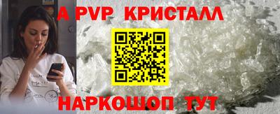мефедрон VHQ Нарткала