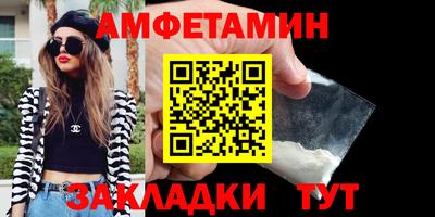 стафф Наро-Фоминск