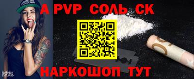 мефедрон VHQ Нарткала