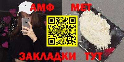 мефедрон VHQ Нарткала