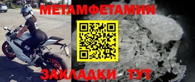 стафф Наро-Фоминск