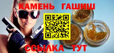 стафф Наро-Фоминск