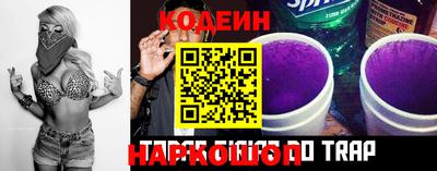 стафф Наро-Фоминск
