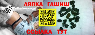 стафф Наро-Фоминск