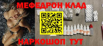 скорость Нальчик