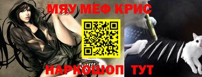 стафф Наро-Фоминск