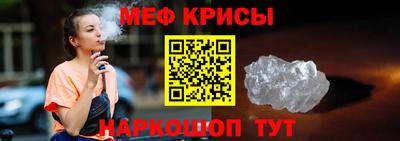 стафф Наро-Фоминск