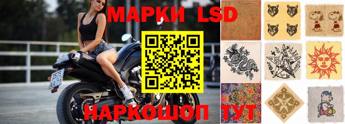 LSD-25 экстази ecstasy  Вход с VPN  ЛСД экстази кислота  Туапсе 