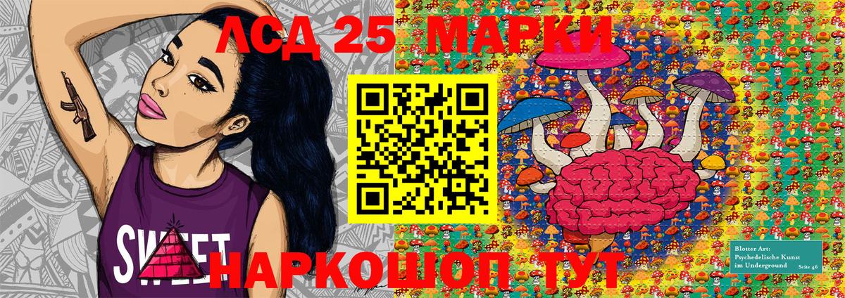 Марки NBOMe 1,8мг Туапсе