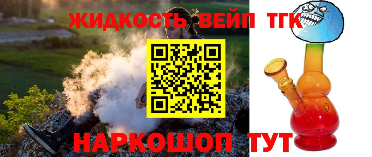 ТГК Wax Туапсе