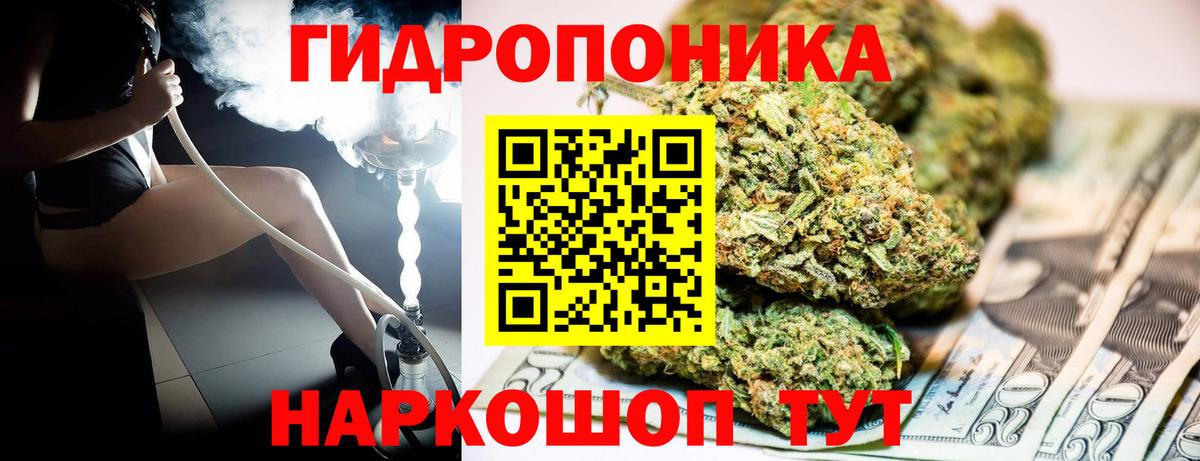 Конопля VHQ  Конопля тримм  Туапсе  Бошки Шишки Ganja  Вход с VPN 