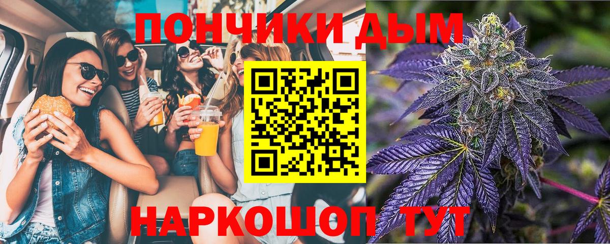Шишки марихуана индика Туапсе